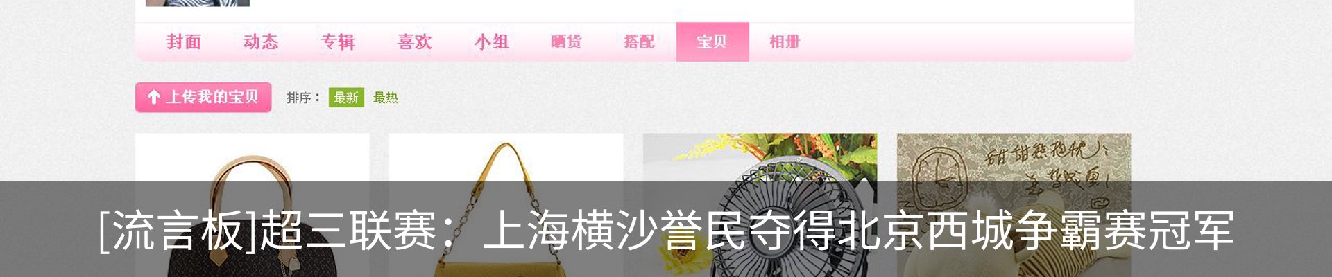 新闻动态